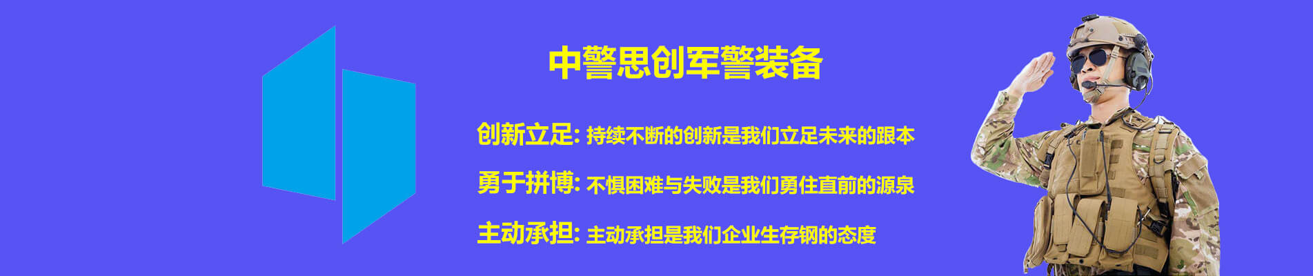 廣州貨架廠
